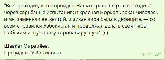 Печенеги, Половцы... Мемы