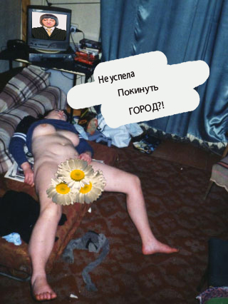Отжабьте меня пожалуйста
