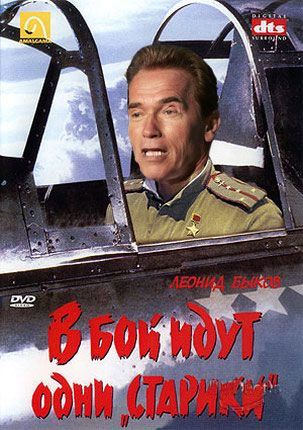 Кинокомикс!