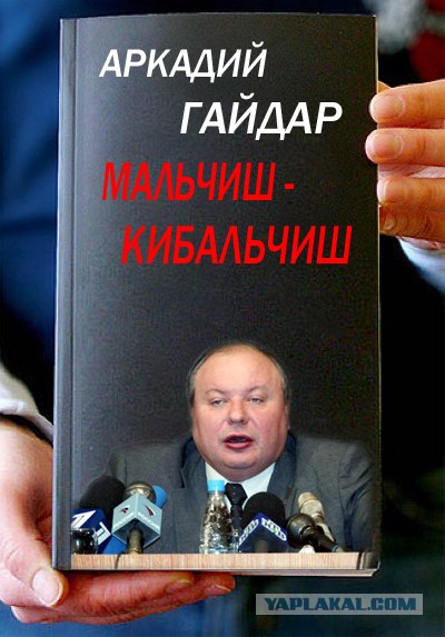 Фотожаба: Книги!