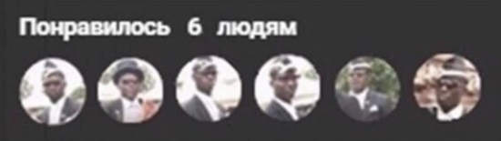 Только эти ребята знают, как открыть эту дверь