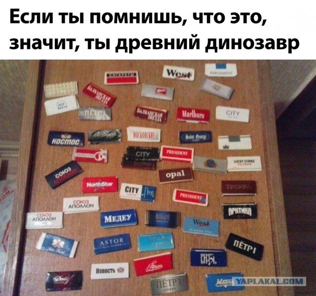 Так себе картинки 09.06.20