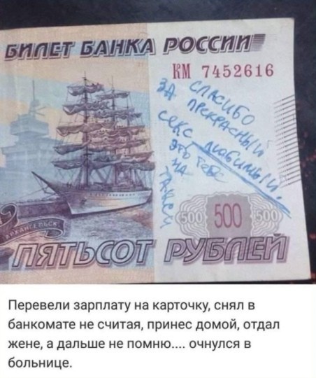 Так себе картинки 13.06.20