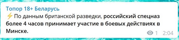 Последние новости из Белоруссии...