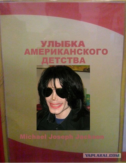 Фотожаба: Первое место по улыбкам!