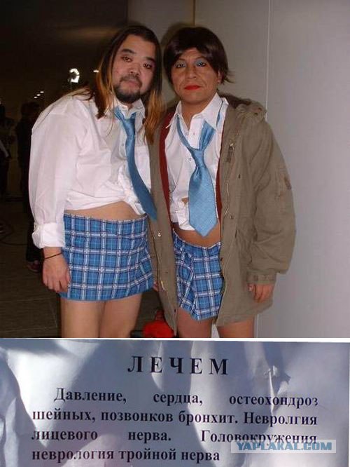 Тебя достали? Скажи!