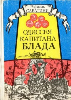 Книги из детства