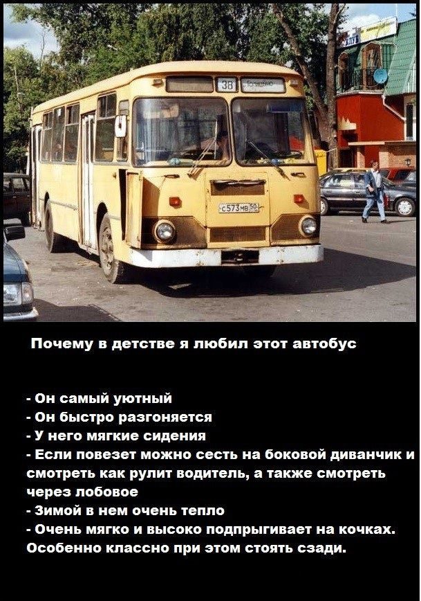 Ты же хочешь сейчас, чтобы проблемы исчезли, и побыть беззаботным.