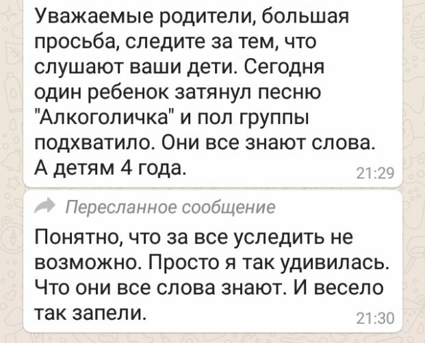 Немного картинок для настроения 02.11.20