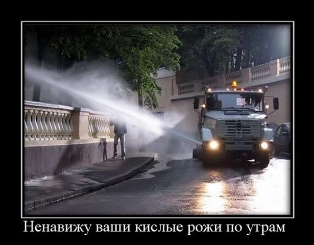 Демотиваторы древние.