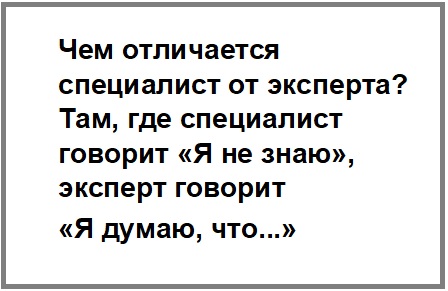 Картинки с надписями, фразы и анекдоты