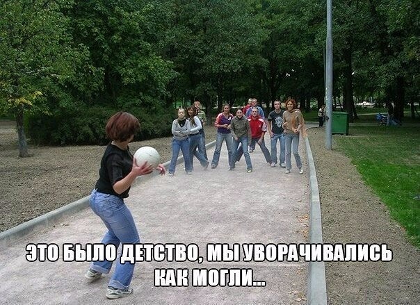 Вы заработались? Вспомните, куда ушло детство!