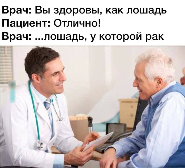 Баянисто-небаянистый юмор. 30.11.20