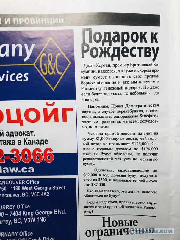 А сколько тебе заплатило государство за сидение дома?