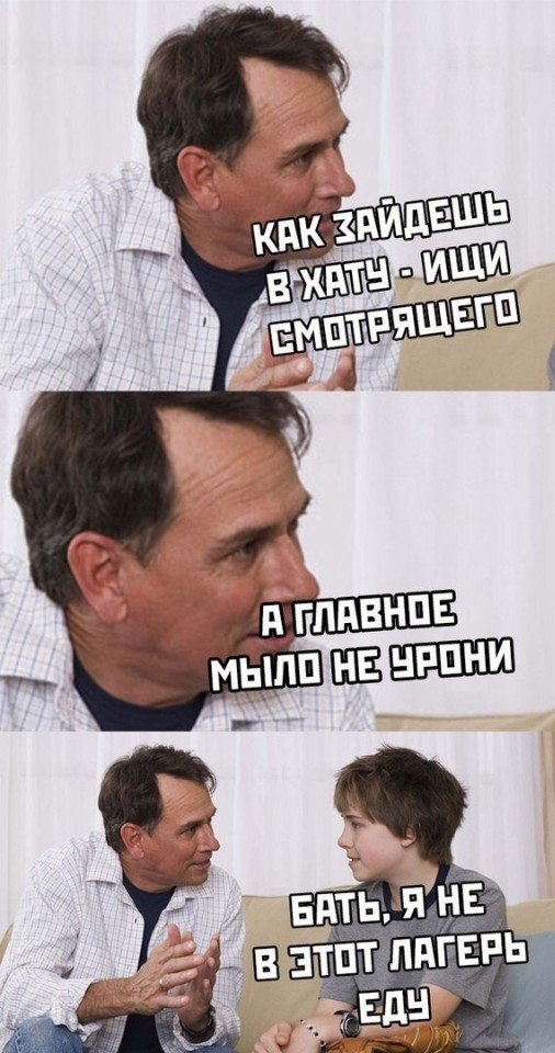 Картинки и мемы для настроения 002