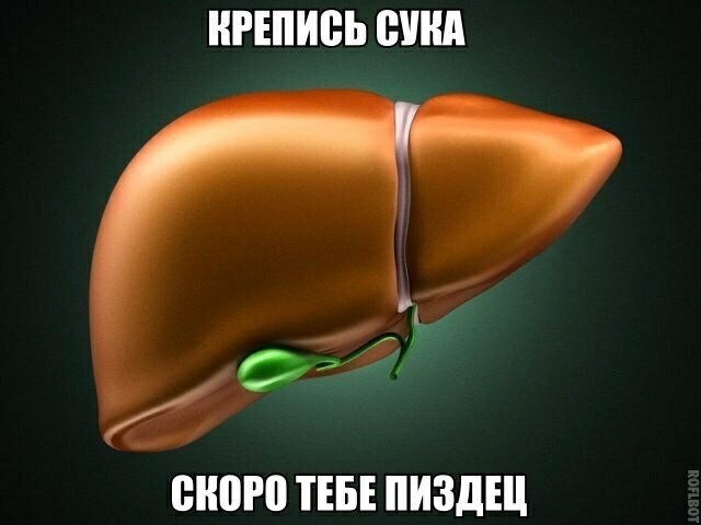 Конец света
