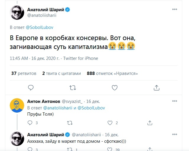 Это другое, понимать надо!