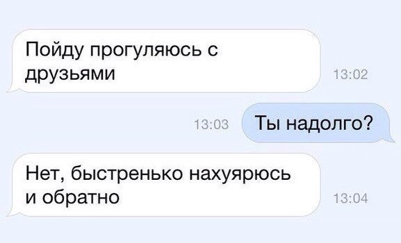С новым годом! Картинки и мемы для настроения 02.01.2021