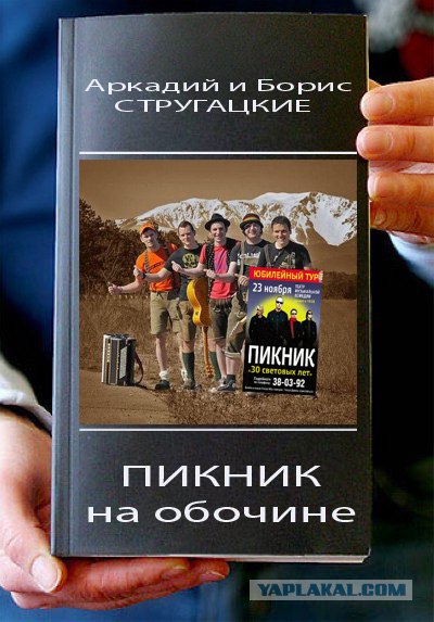 Фотожаба: Книги!