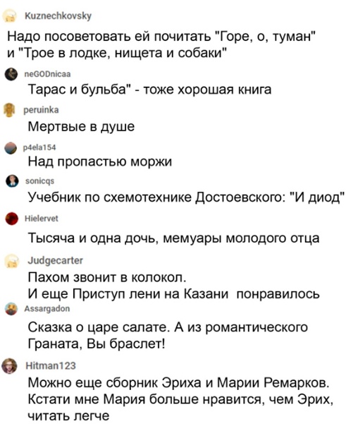 Картинки с надписями и всякие жизненные фразы 25.01.21