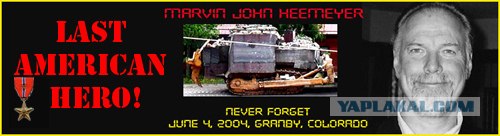 Marvin Heemeyer - Подвиг настоящего мужика