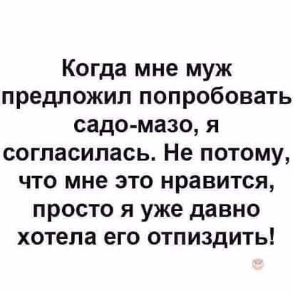 Картинки на выходные
