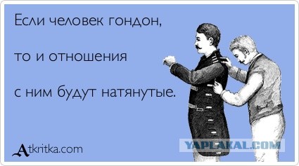 Московский полицейский поздравил своего начальника с "международным днём гондона" и загремел под проверку