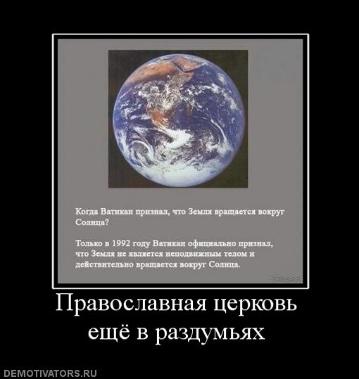 Сколько Вы готовы пожертвовать на церковь?