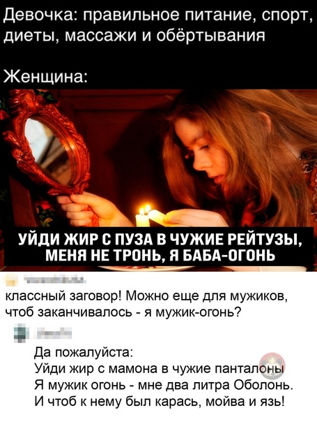 Картинки и мемы для настроения 023
