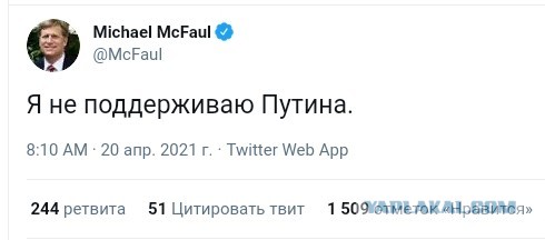 Откровения Путина.