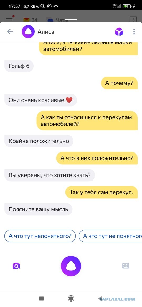 Куплю у ЯПовцев авто до 350 тысяч