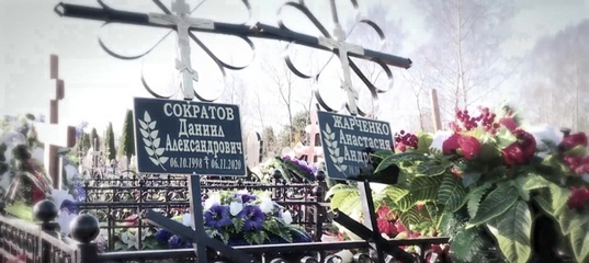 Сын бизнесмена, насмерть сбивший пару в Подмосковье, получил 8,3 года колонии общего режима