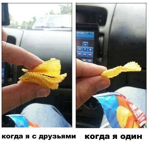 Картинки и мемы для настроения 26.05.2021