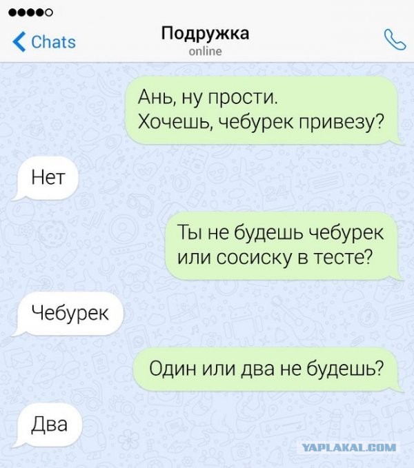 Весёлые картинки 26.05.21