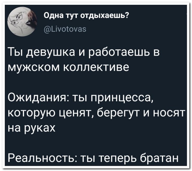 Всякое-разное (картинки) 02.07.2021
