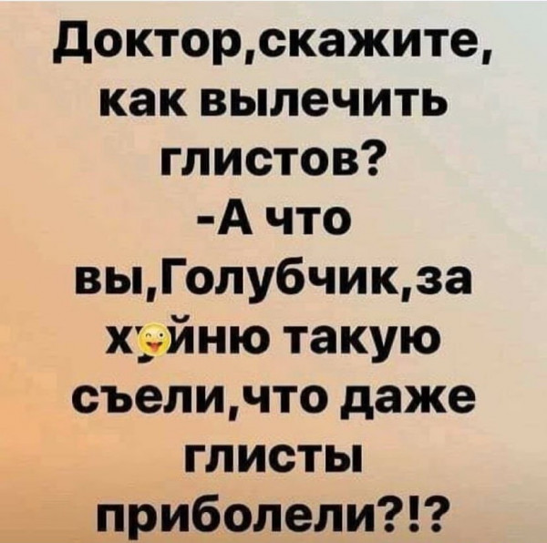 Фотки и картинки с текстом: юморные и красивые, забавные и милые 12.07.21