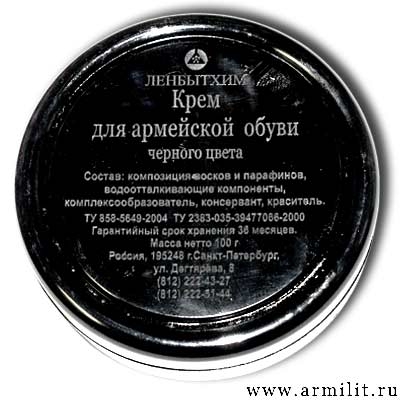 Обращение бортпроводника "Аэрофлота"