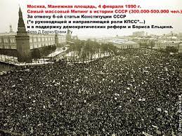 Оруэлл писал об СССР?