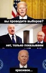 Украсил машину