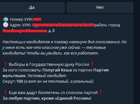 Роскомнадзор начал блокировать сайт «Умного голосования»