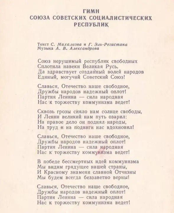 Престиж