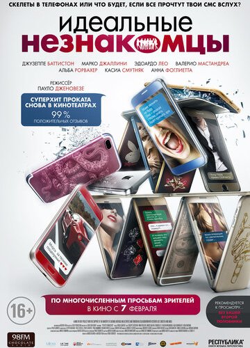 Проклятые китайцы, где толерантность, лгбт, и антисоветчина в ваших фильмах?!