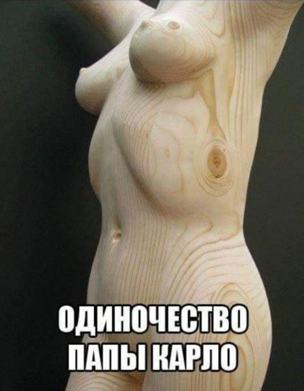 Картинки и мемы, всем прекрасных выходных