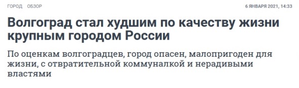 Что меня раздражает в пропагандистских темах.