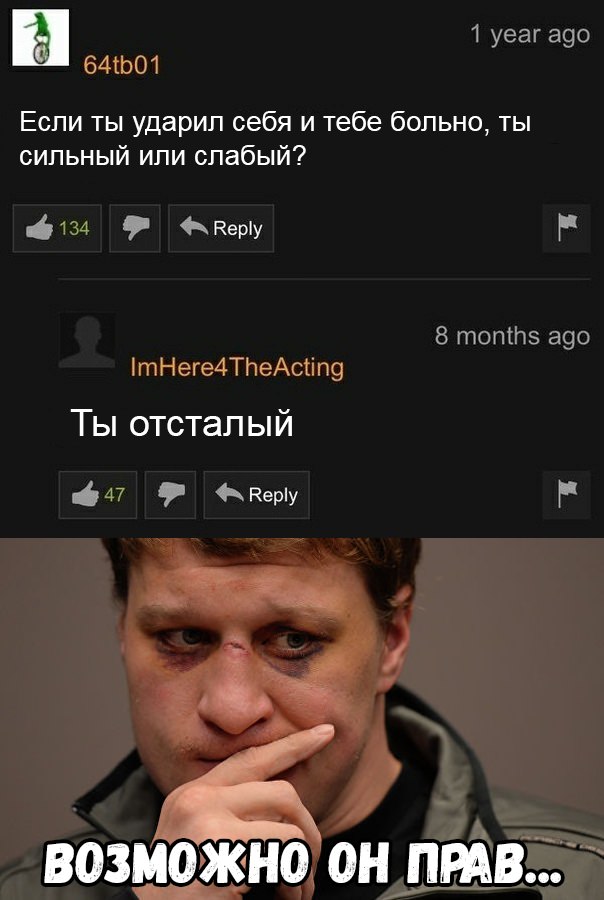 Подеградируем, побаяним...