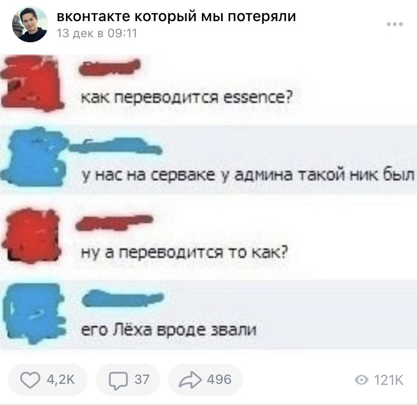 Как расшифровывается слово дебил. Fl studio как сменить язык. Микшер в fl studio 20. Add перевод на русский. Как переводится.