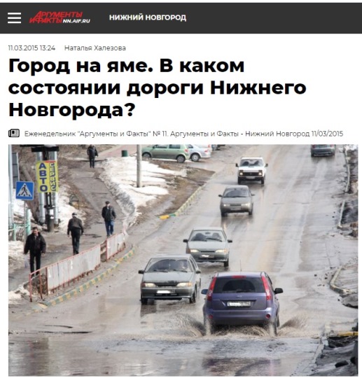 Не пора ли задуматься, почему украинцев не любят в окружающем мире.