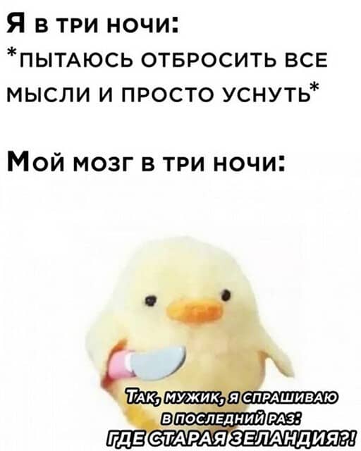 Баянисто-небаянистый юмор 31.01.22