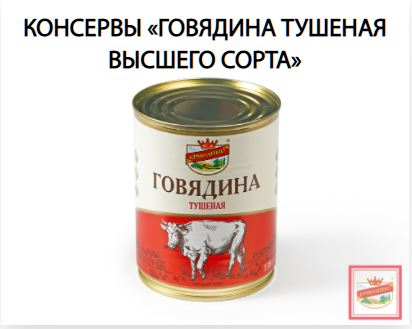 Врешь! Не может один солдат три мешка брюквы съесть!