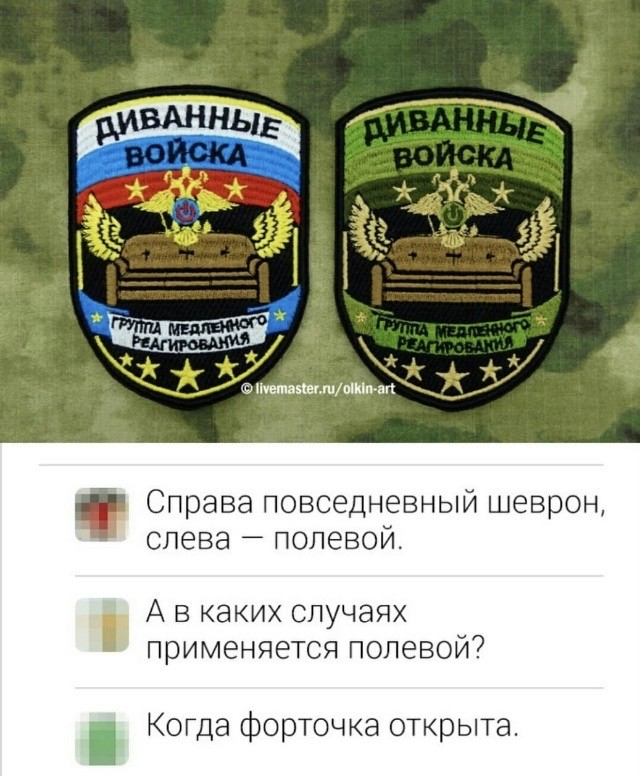 Ну что, с Днём Советской Армии и Военно-Морского Флота!